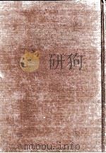 新修长庐盐法志 1 1966 PDF电子版封面 (清)段如蕙总纂;吴相湘主编