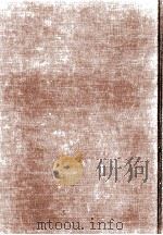 康熙帝御文集 1 1966 PDF电子版封面 (清)玄晔撰;吴相湘主编