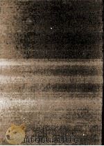 十朝诗乘 3 1976 PDF电子版封面 (清)郭则沄撰