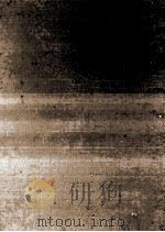 十朝诗乘 4 1976 PDF电子版封面 (清)郭则沄撰