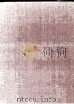 敕修两浙盐法志 1 1966 PDF电子版封面 (清)李卫总纂;吴相湘主编