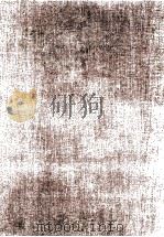 国朝宫史正续编 1 1965 PDF电子版封面 于敏中等编撰;吴相湘主编