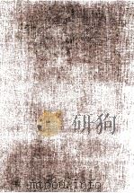 国朝宫史正续编 2 1965 PDF电子版封面 于敏中等编撰;吴相湘主编