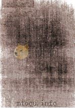 国朝宫史正续编 5 1965 PDF电子版封面 于敏中等编撰;吴相湘主编