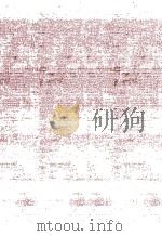 山东盐法志  2（1966 PDF版）