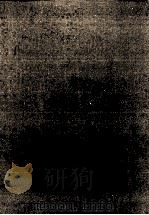 小方壶斋与地丛钞  第10帙  1（1985 PDF版）