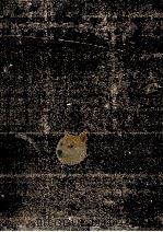 姑苏志 1 1986 PDF电子版封面 (明)王鏊等修纂;吴相湘主编