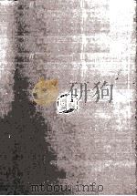 洋防辑要  1（1985 PDF版）