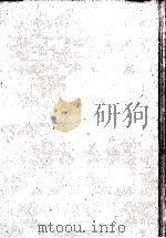 平桂纪略  广西昭忠录  2（1972 PDF版）