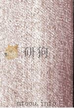 八旗通志初集 32 1970 PDF电子版封面 (清)鄂尔泰总纂