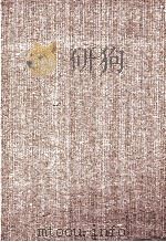 八旗通志初集 31 1970 PDF电子版封面 (清)鄂尔泰总纂