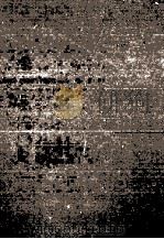 八旗通志初集 25 1970 PDF电子版封面 (清)鄂尔泰总纂