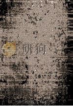 八旗通志初集 24 1970 PDF电子版封面 (清)鄂尔泰总纂