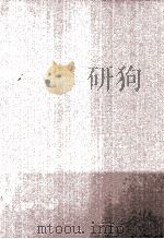 八旗通志初集  16（1970 PDF版）