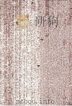 八旗通志初集  15（1970 PDF版）