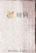 八旗通志初集  14（1970 PDF版）