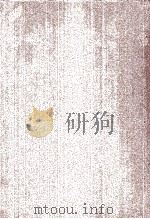 八旗通志初集  13（1970 PDF版）