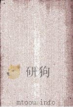八旗通志初集  12（1970 PDF版）