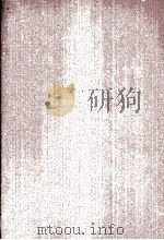 八旗通志初集  11（1970 PDF版）