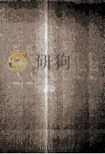 八旗通志初集  10（1970 PDF版）