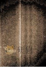 八旗通志初集  5（1970 PDF版）