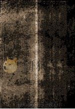 八旗通志初集 1 1970 PDF电子版封面 (清)鄂尔泰总纂