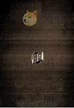 明代方志选 6 1965 PDF电子版封面 (明)彭泽修等撰;吴相湘主编