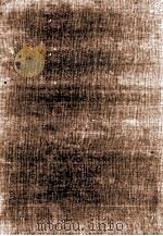 申报 30 1965 PDF电子版封面 上海申报馆编辑;吴相湘主编