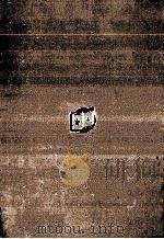 酉阳杂俎  岛夷志略  诸蕃志  海槎余录（民国74.10 PDF版）