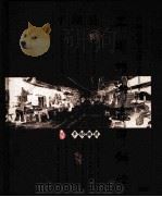 平坝旅游资源解读（ PDF版）