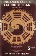 太极拳要义（1984 PDF版）
