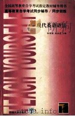 现代英语语法（1999 PDF版）