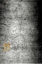 汉书  第8册  卷90-100  传4（ PDF版）