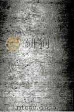 汉书  第4册  卷26-30  志2（ PDF版）