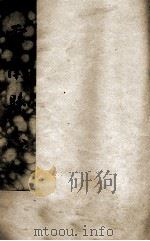 云南县志（ PDF版）