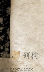 云南县志  卷1（ PDF版）