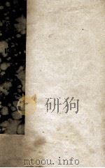 云南县志  卷4（ PDF版）
