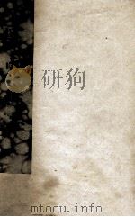 云南县志  卷11-12（ PDF版）