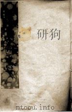 宾川州志  1（ PDF版）