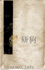 宾川州志  2（ PDF版）