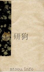 蒙化府志  4（ PDF版）