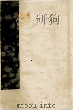 民国宾川县志稿  3（ PDF版）