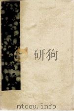 民国宾川县志稿  5（ PDF版）