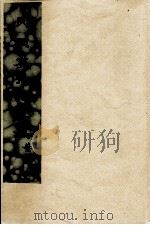 民国宾川县志稿  艺文1（ PDF版）