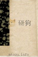民国宾川县志稿  艺文3（ PDF版）