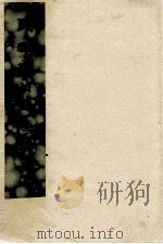 民国宾川县志稿  艺文4（ PDF版）