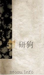 大理府志  卷1（ PDF版）