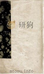 大理府志  卷2（ PDF版）