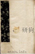 云龙州志  2（ PDF版）