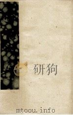 云龙州志  3（ PDF版）